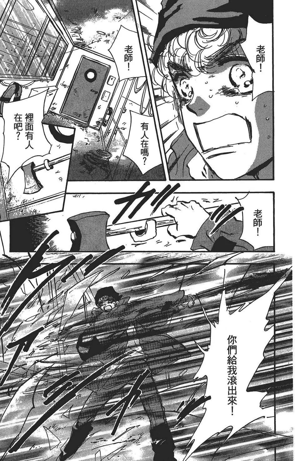 第 168 页