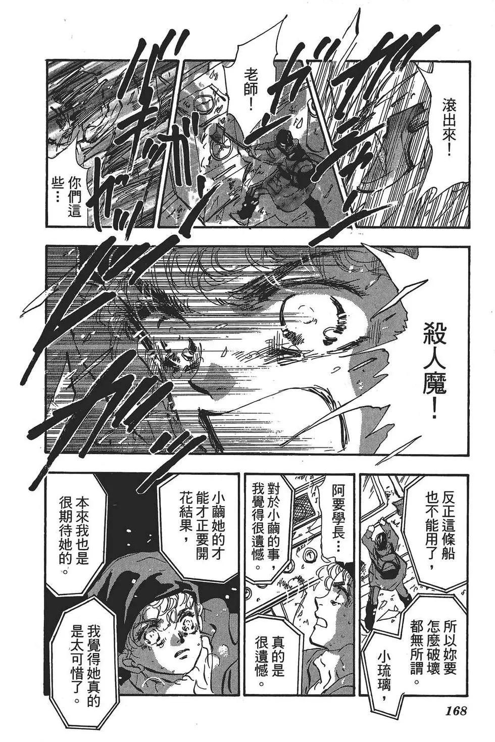 第 169 页