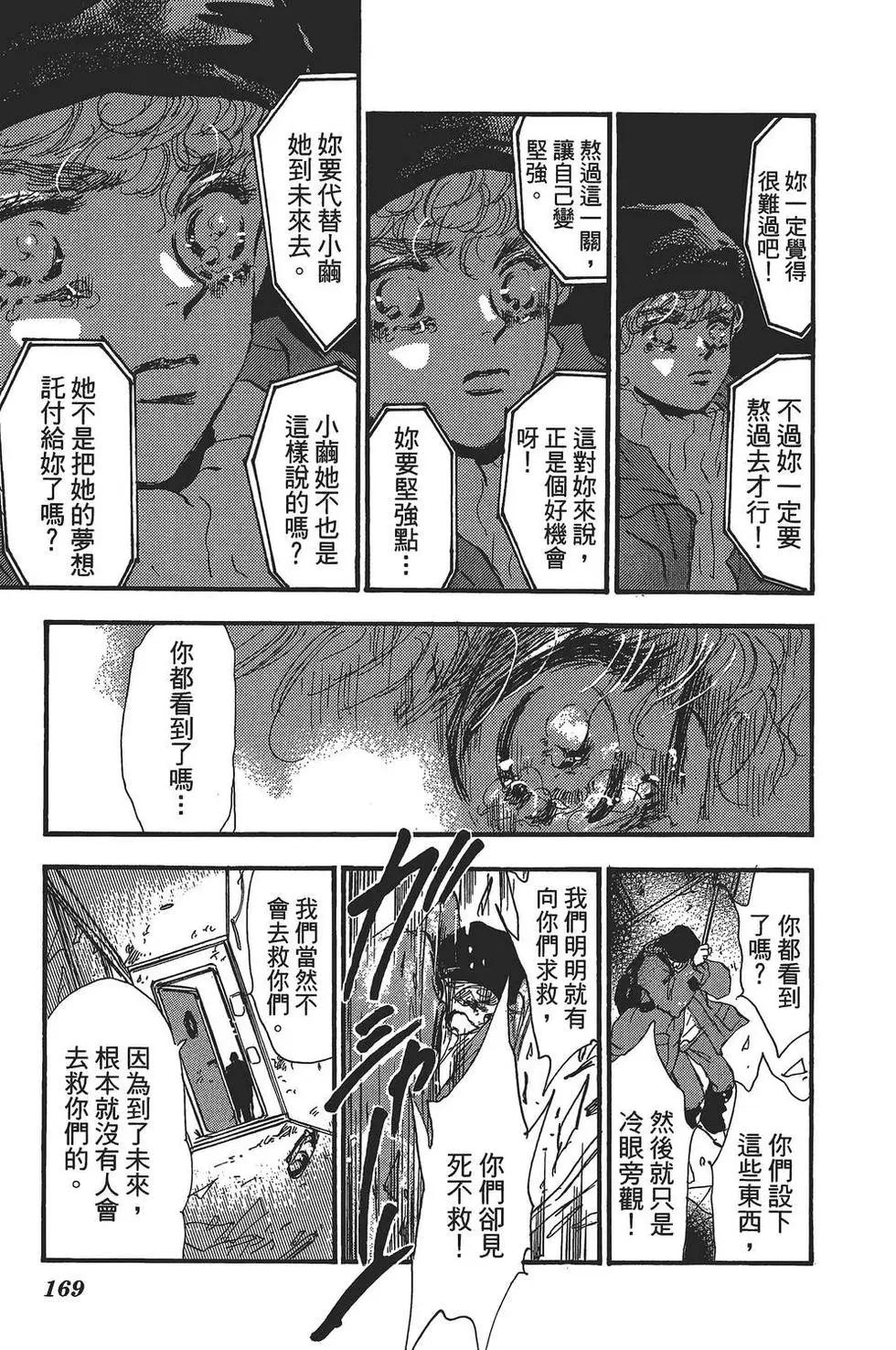 第 170 页
