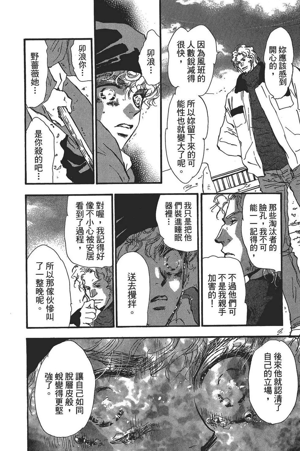 第 171 页