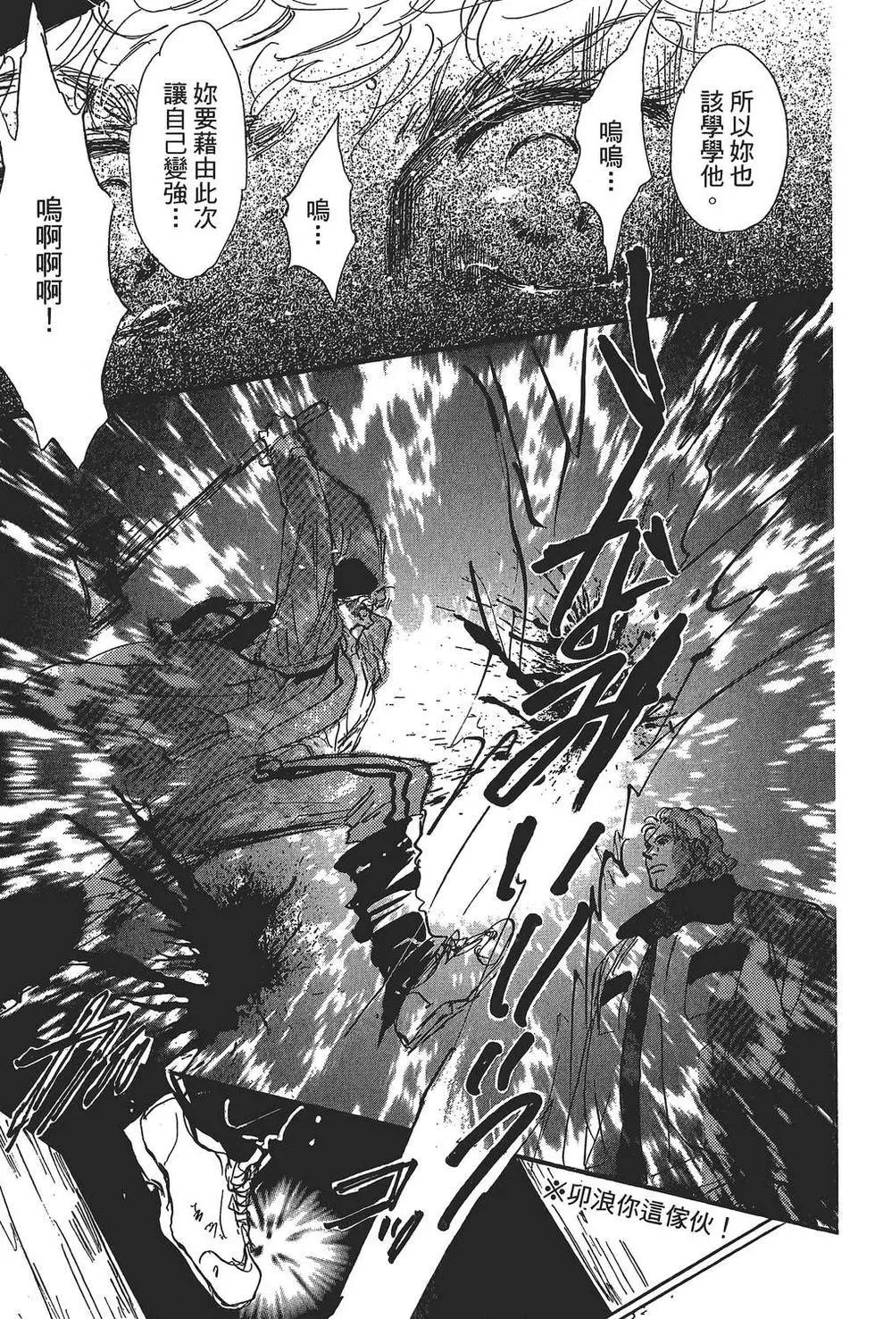 第 172 页