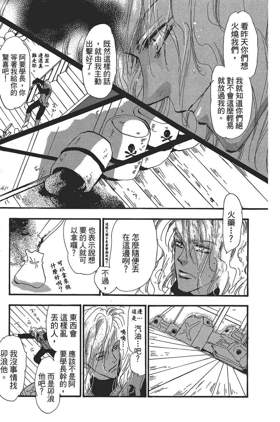 第 174 页