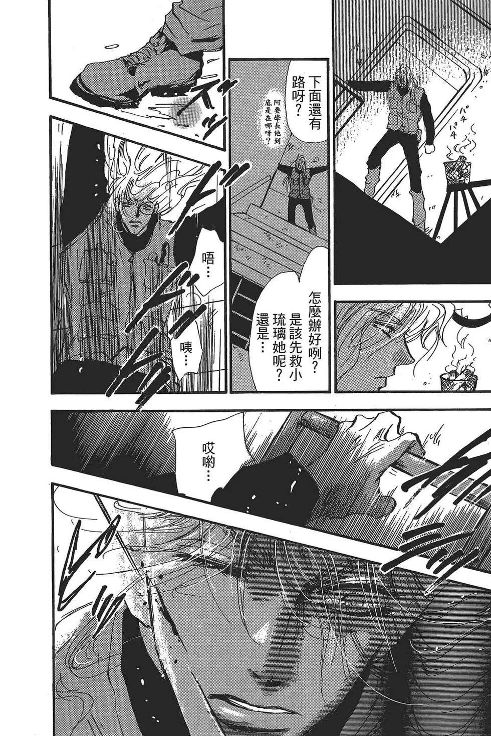 第 175 页