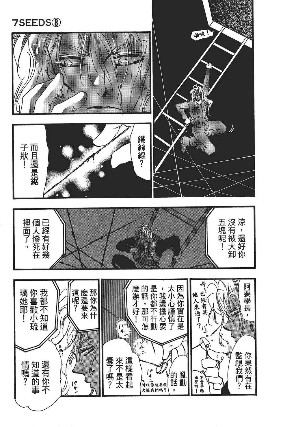 第 176 页