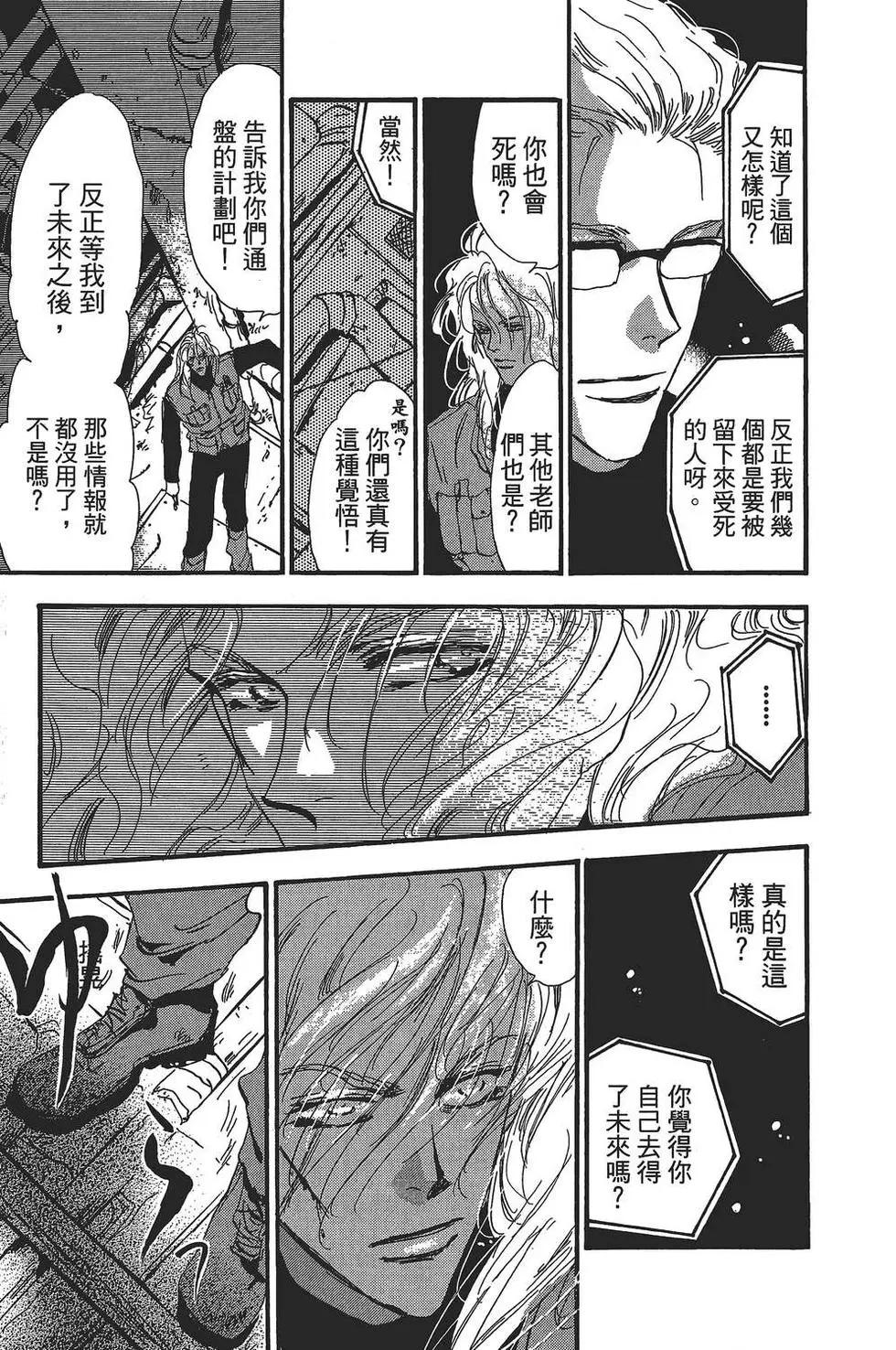 第 178 页