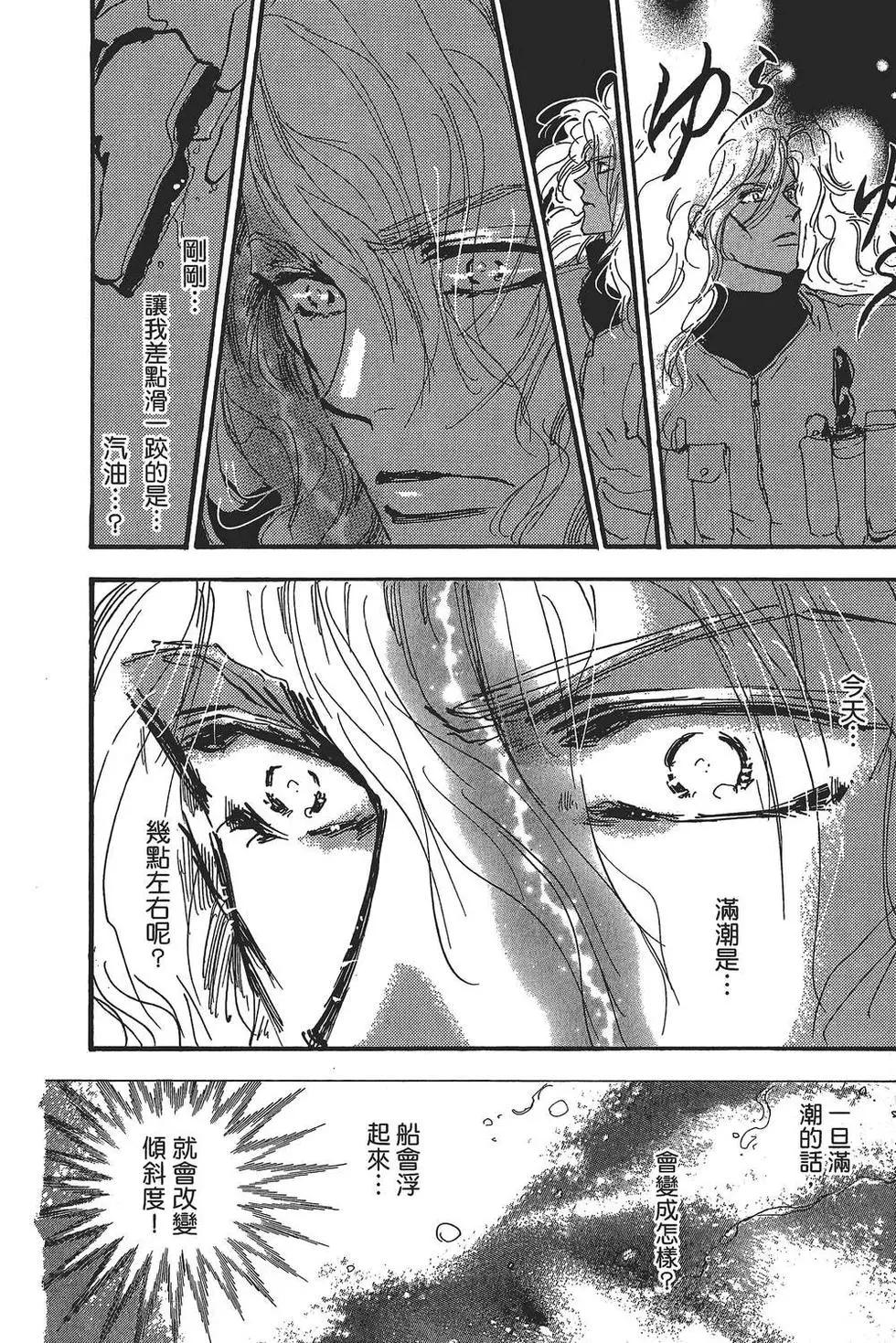 第 179 页