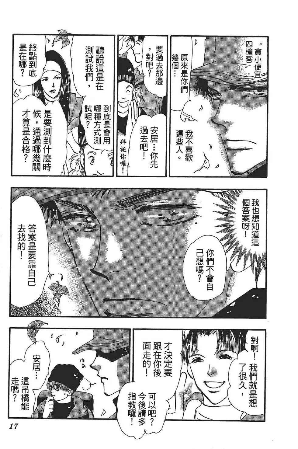 第 18 页