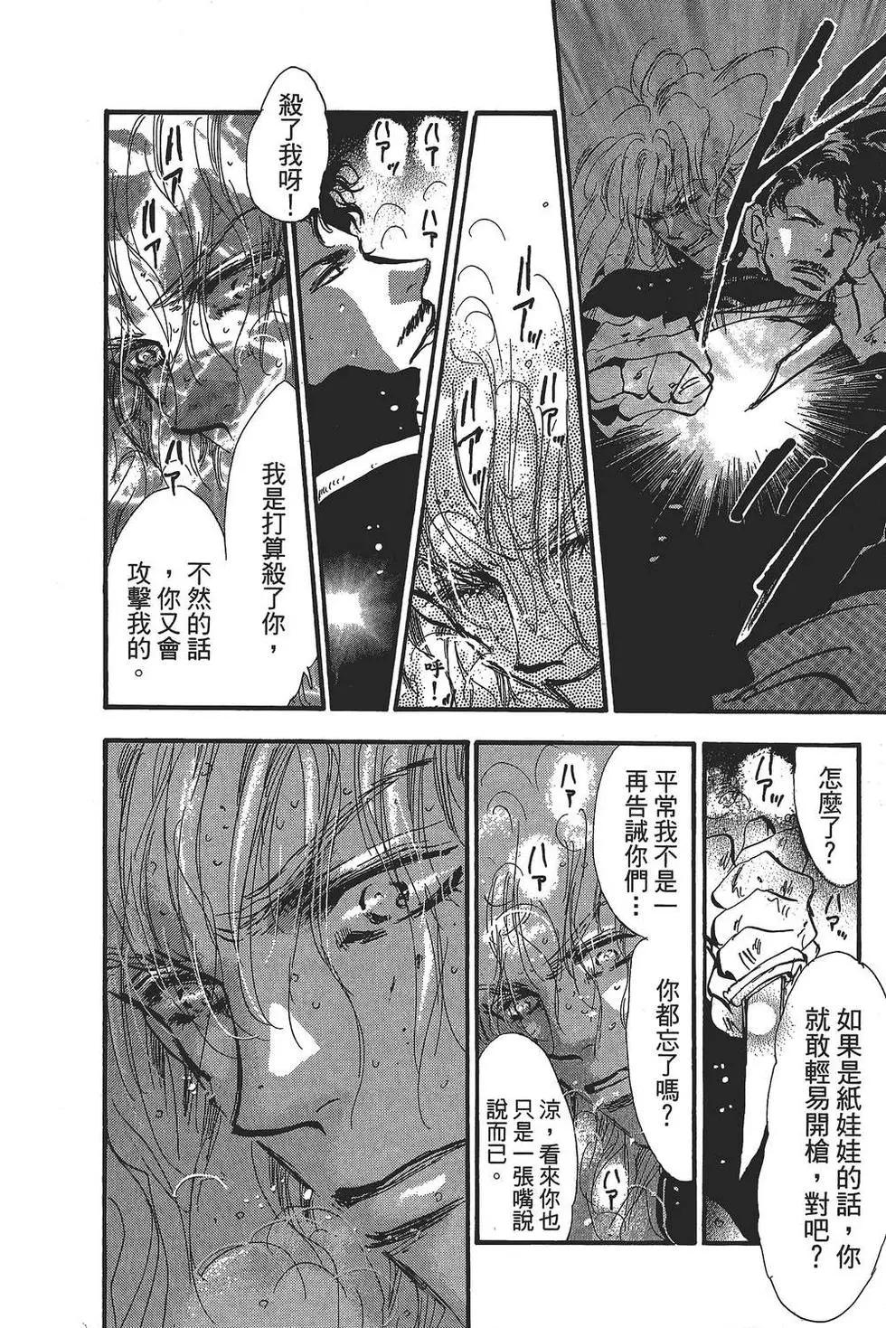 第 185 页