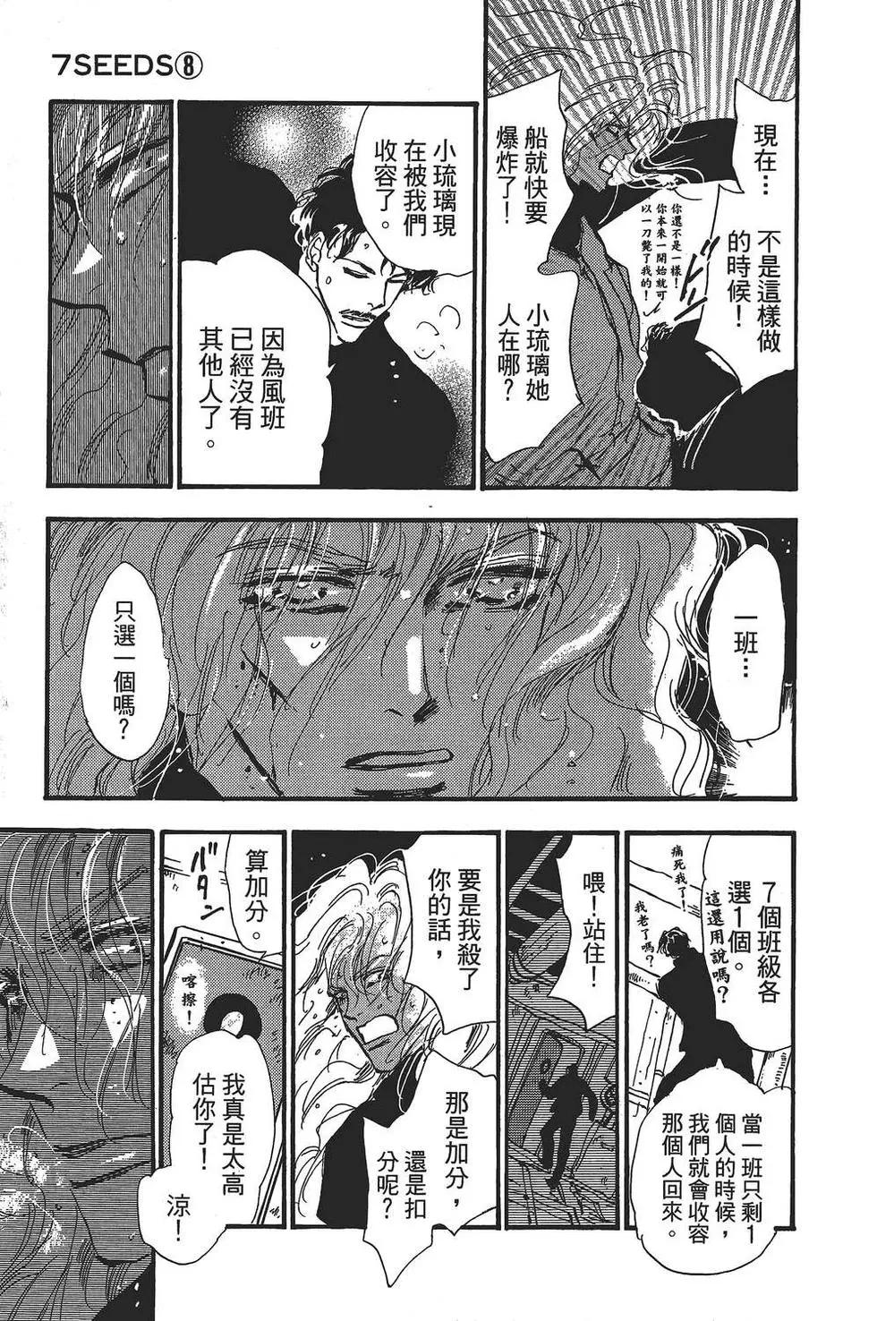第 186 页
