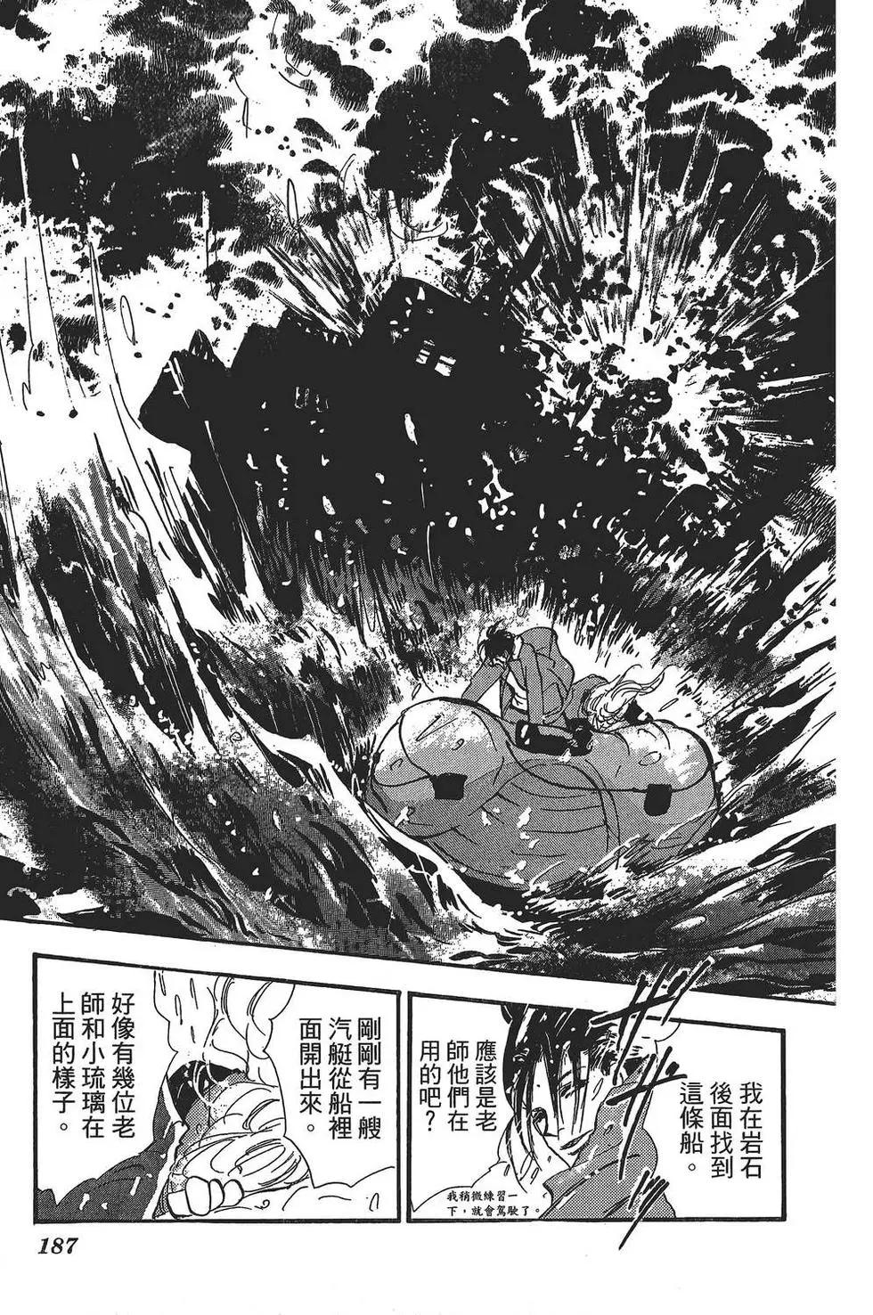 第 188 页