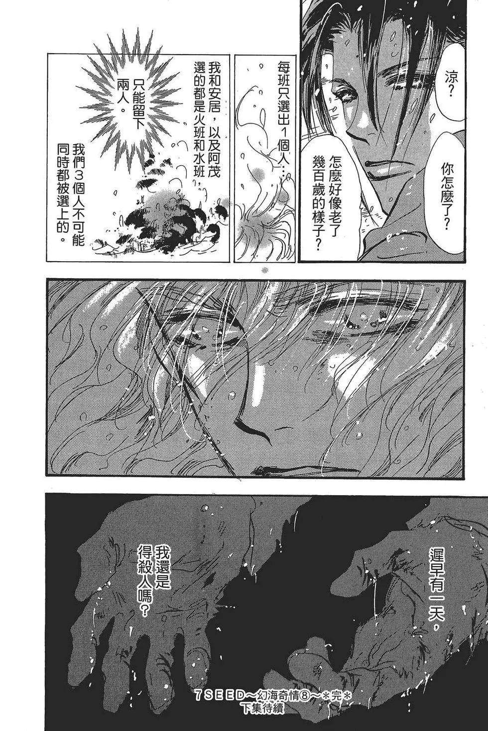 第 189 页