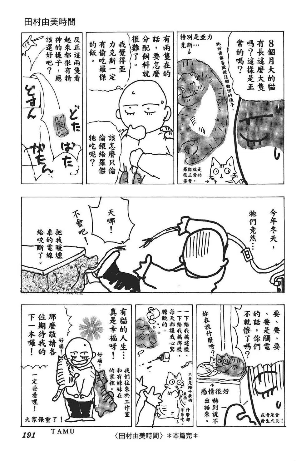 第 192 页