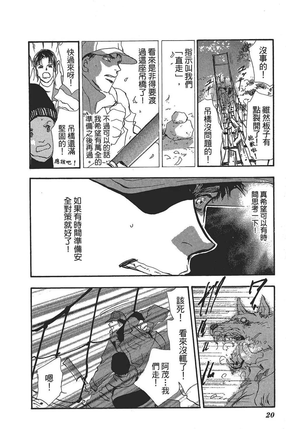 第 21 页