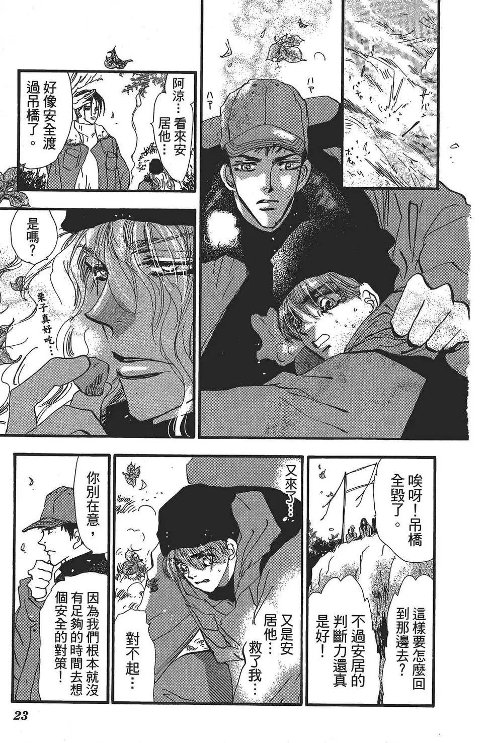 第 24 页