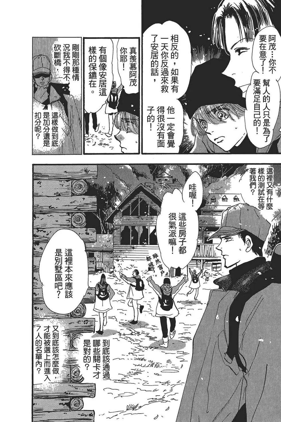 第 25 页