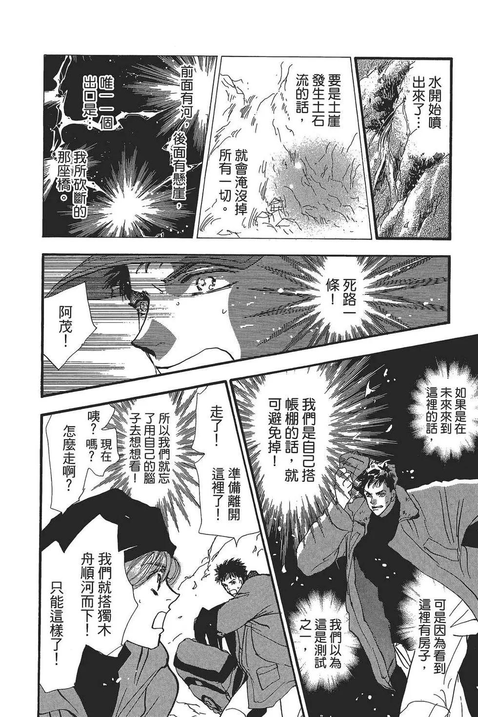第 37 页