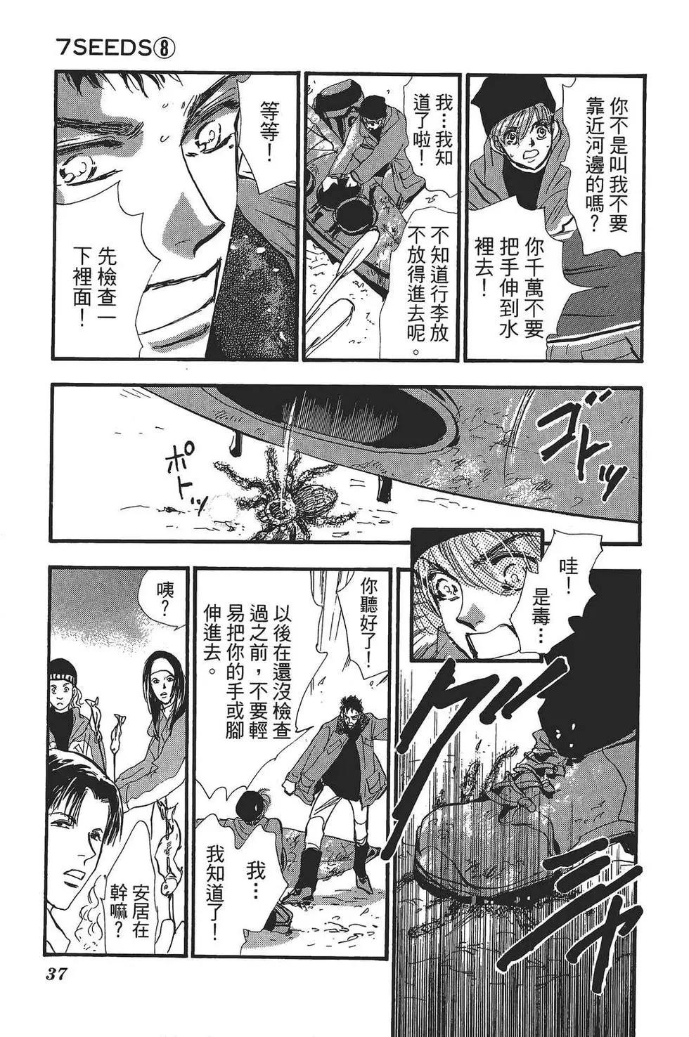 第 38 页