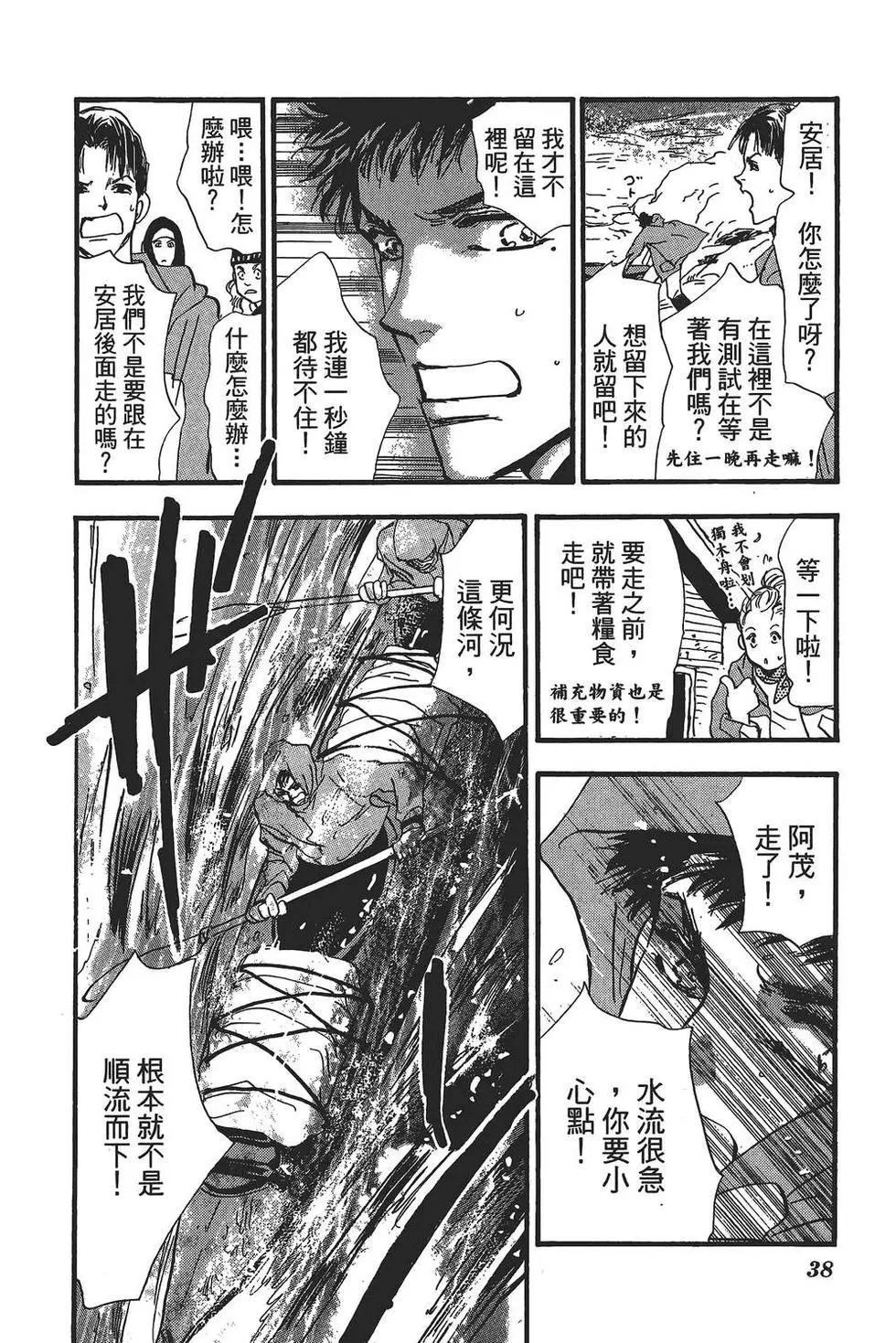 第 39 页