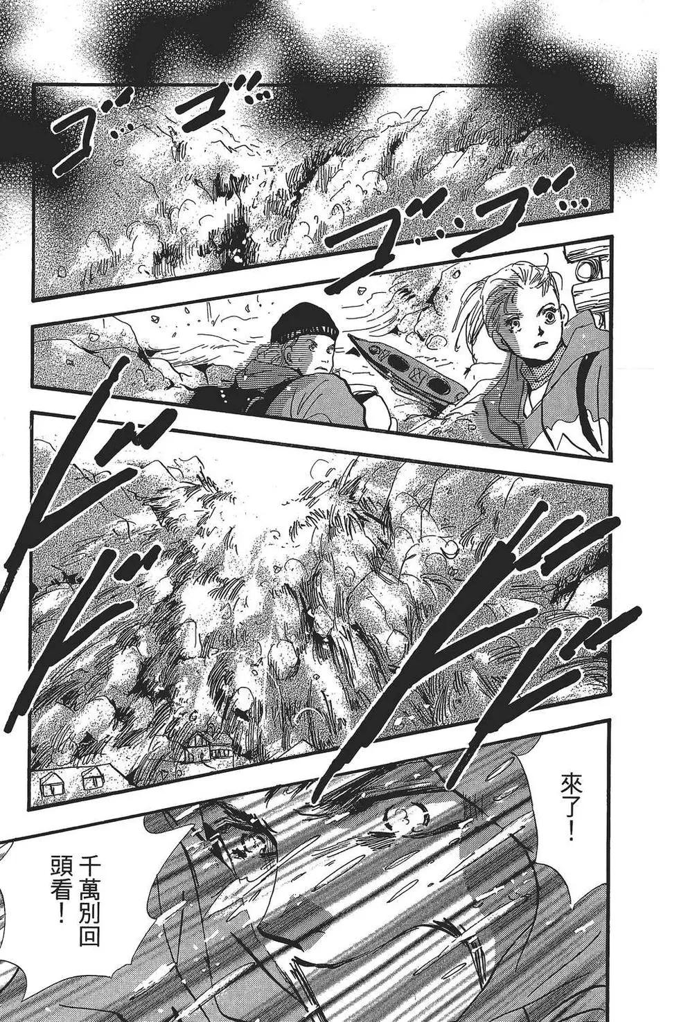 第 42 页