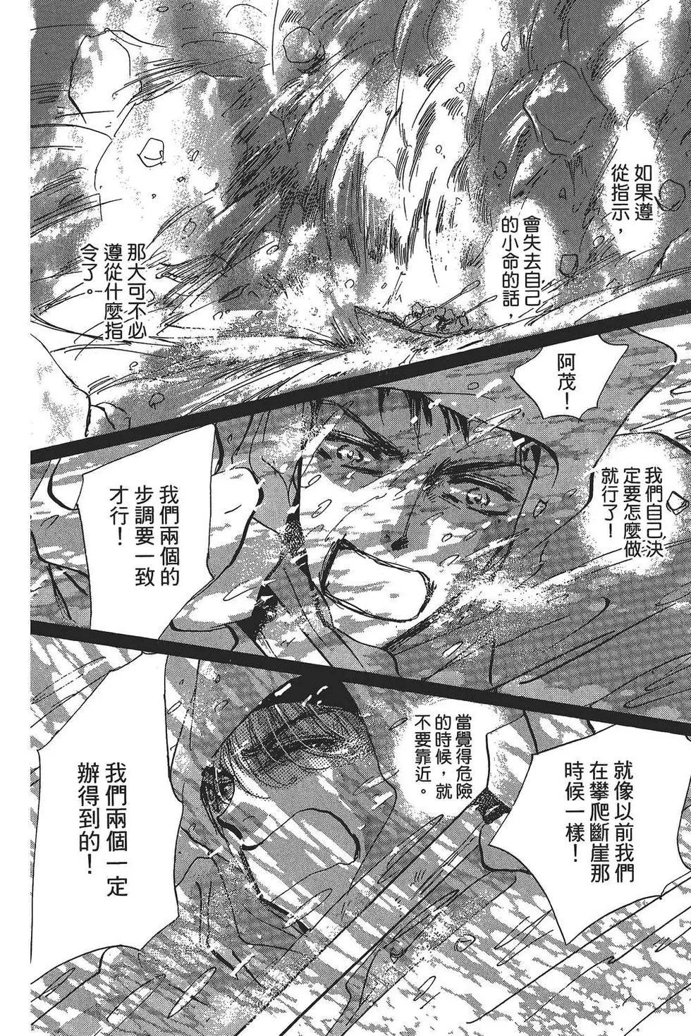第 43 页