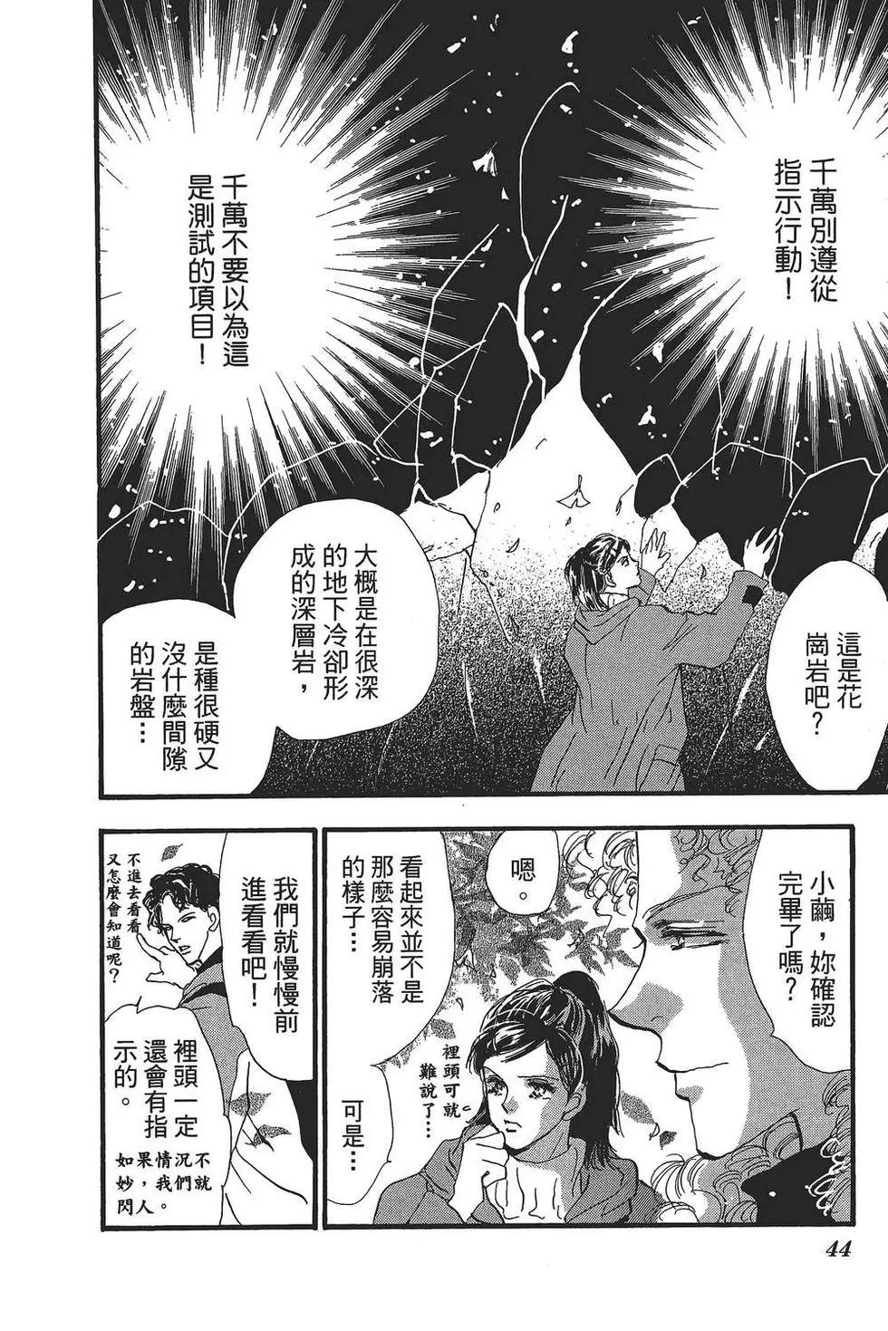 第 45 页