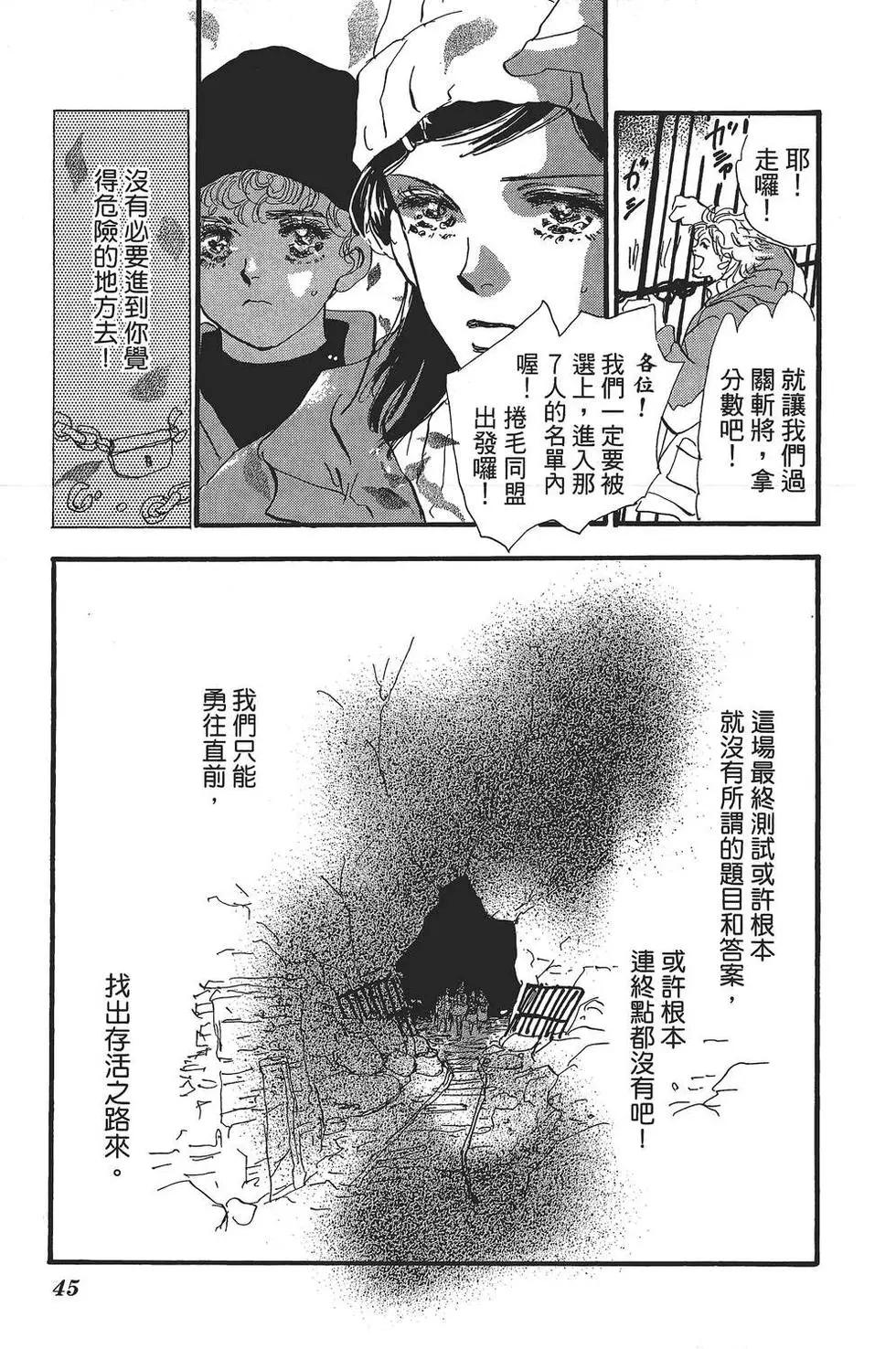 第 46 页