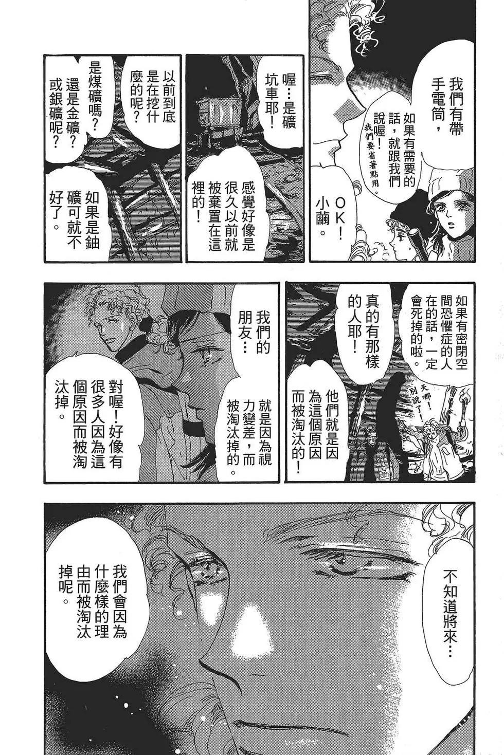 第 49 页