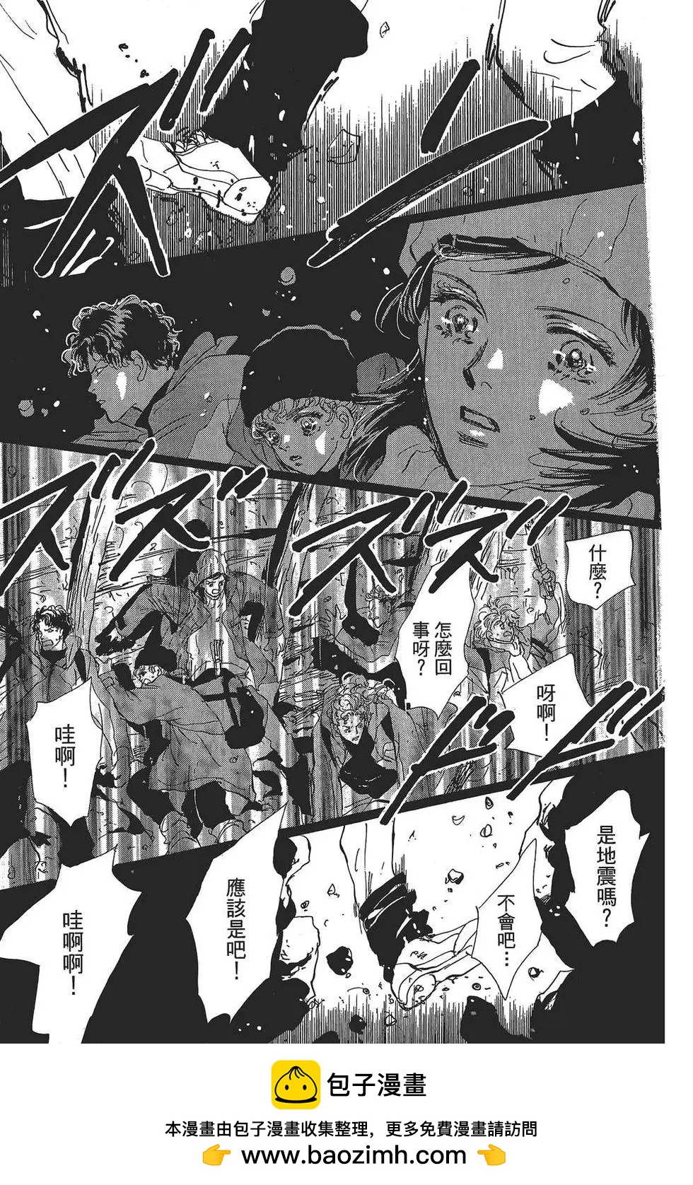 第 50 页