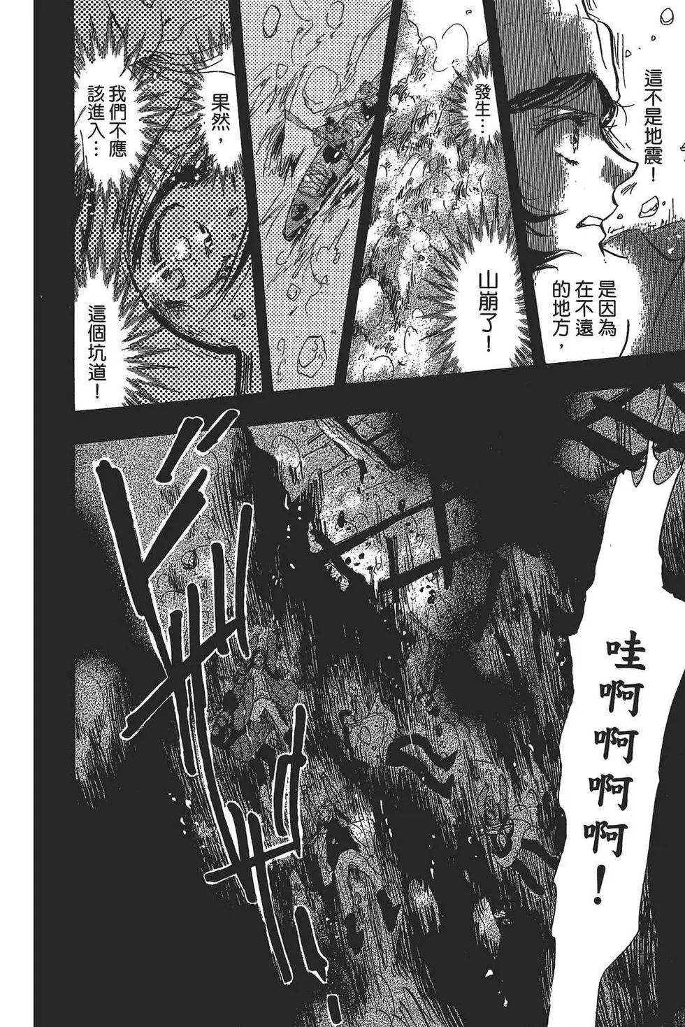 第 51 页