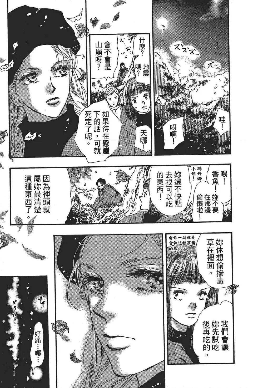 第 52 页