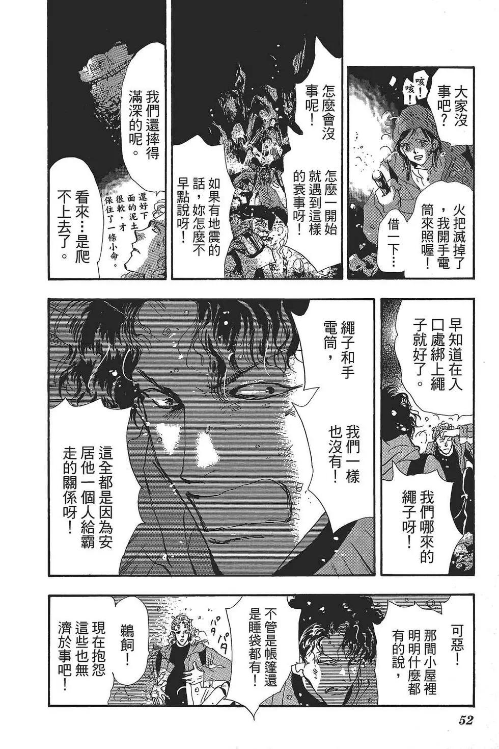 第 53 页