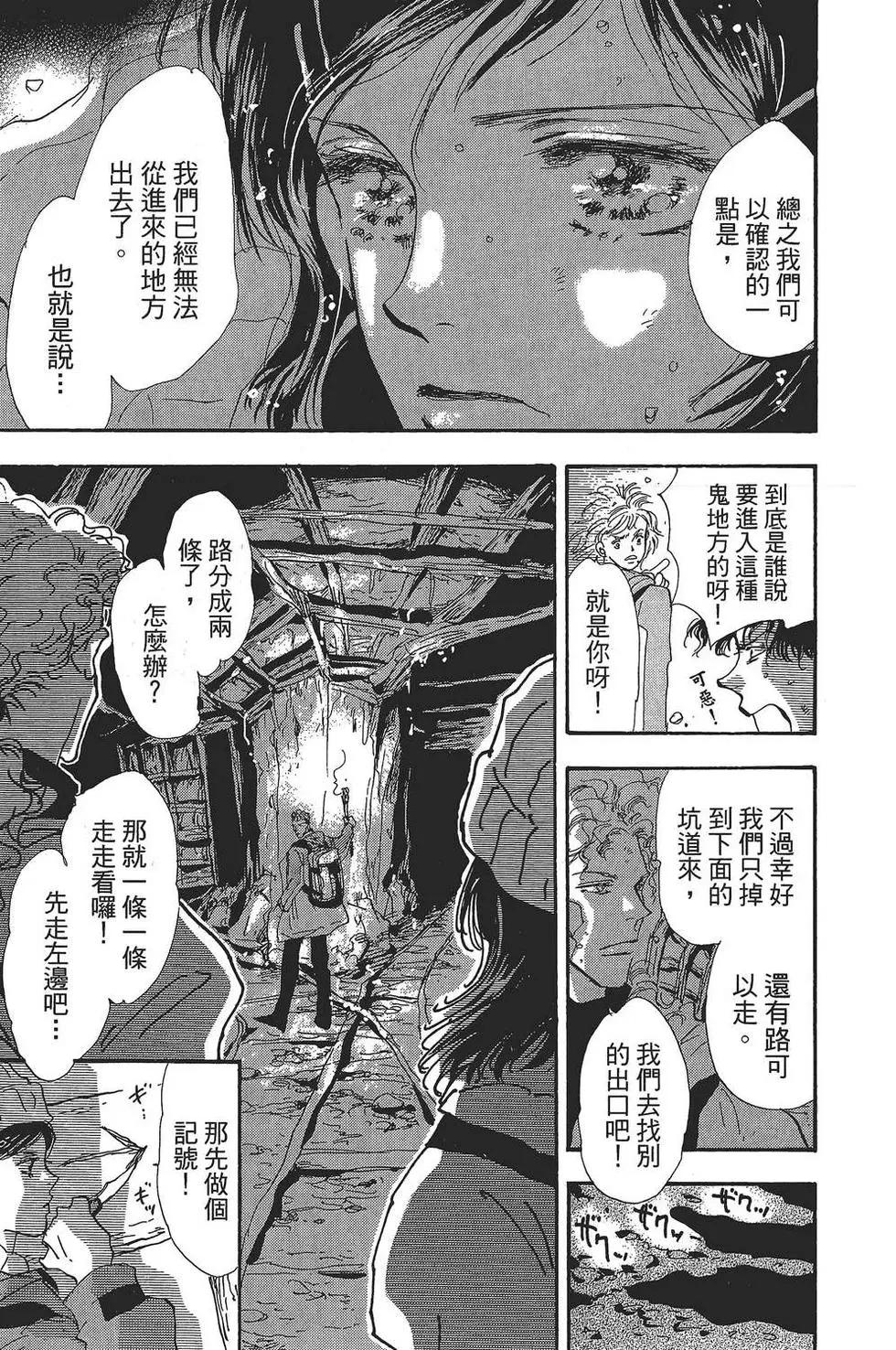 第 54 页