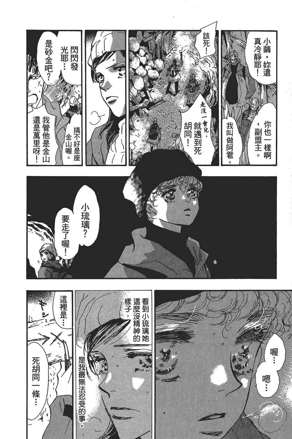 第 55 页