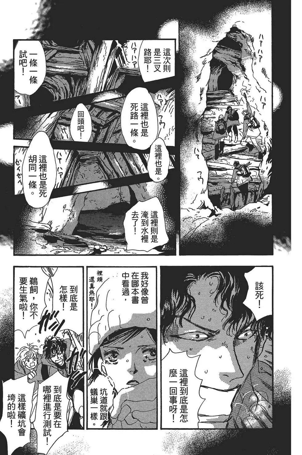 第 56 页