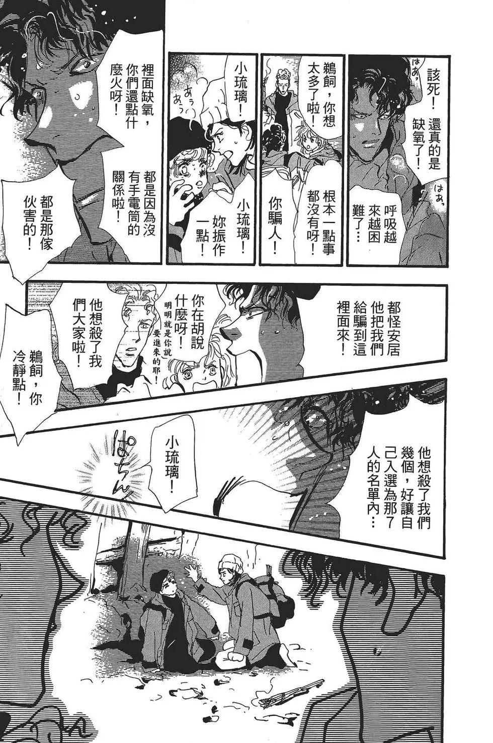 第 58 页