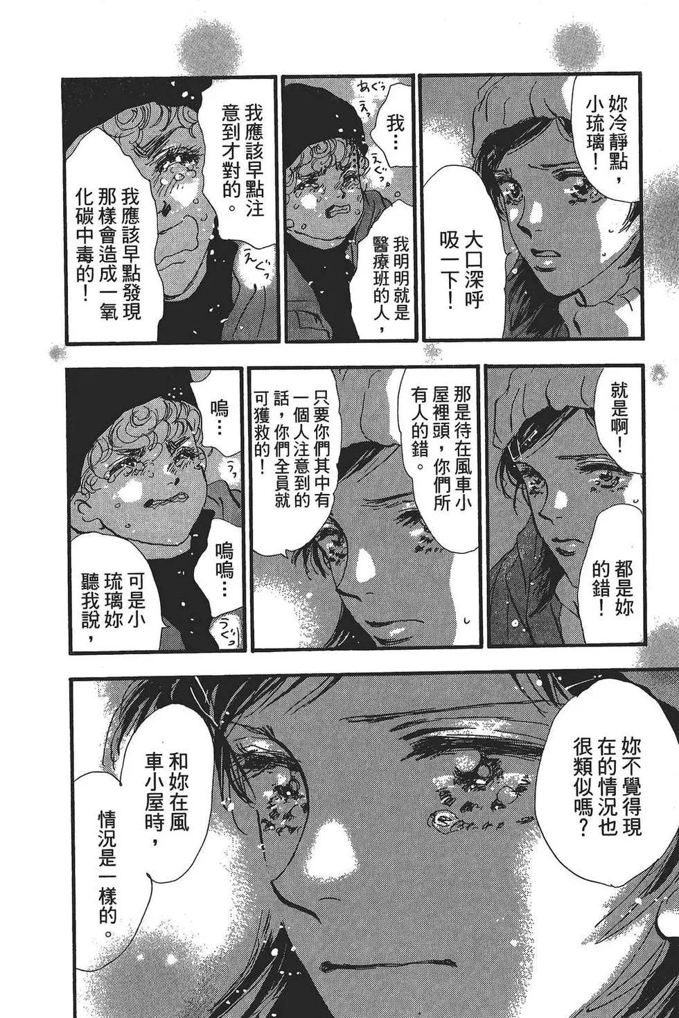 第 59 页