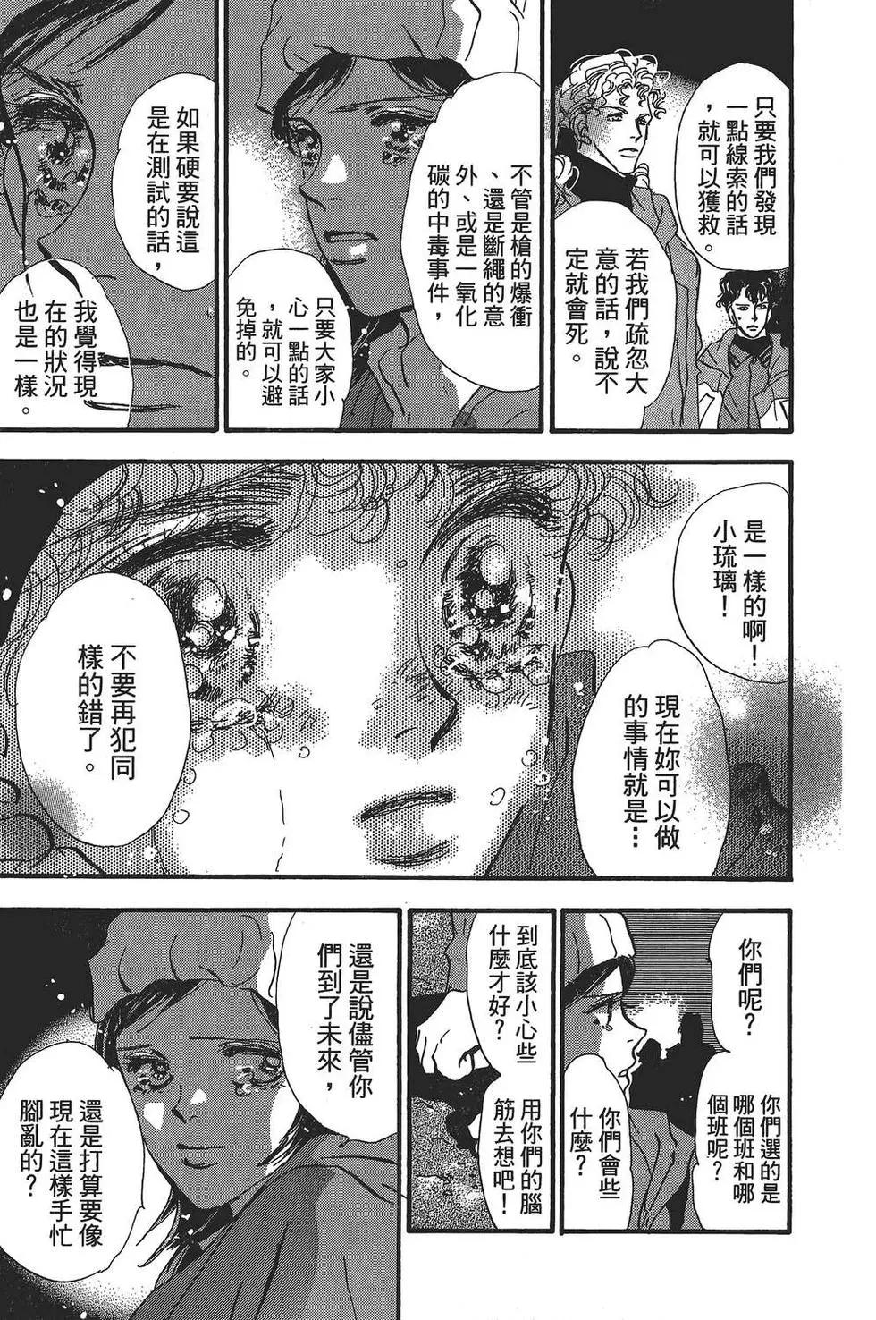 第 60 页