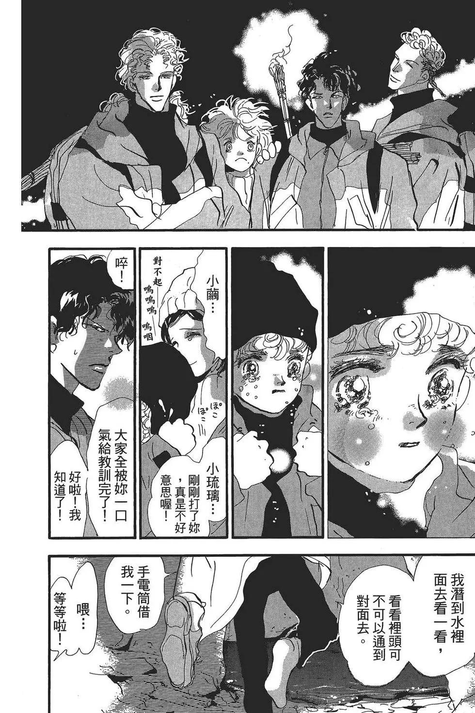 第 61 页