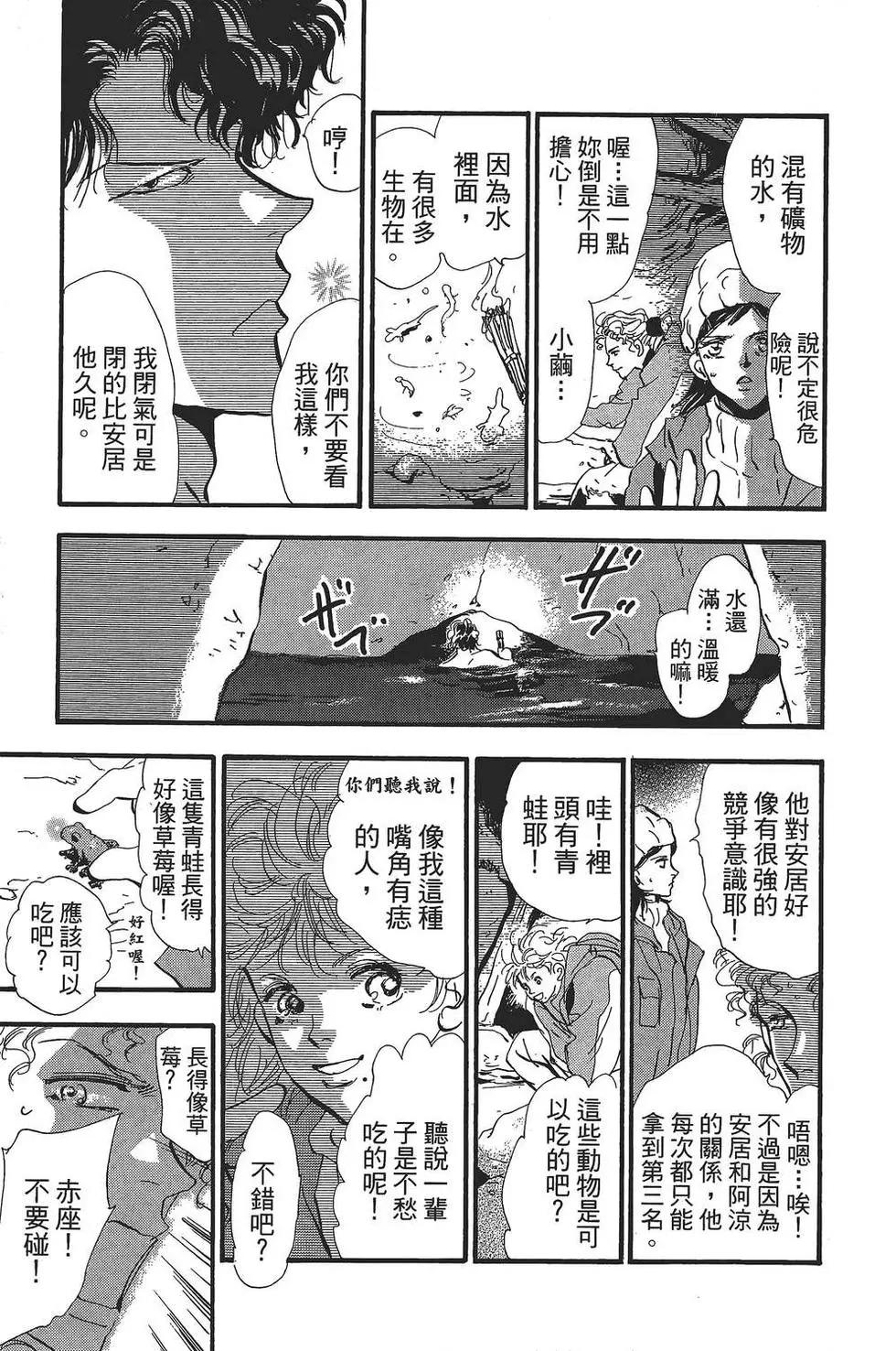 第 62 页