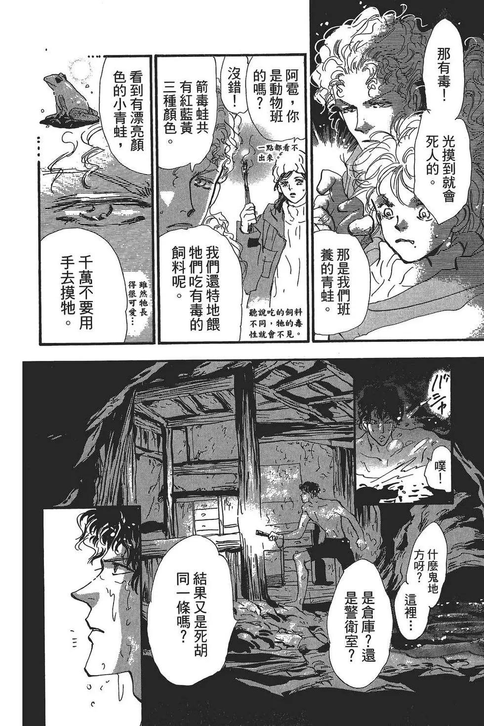 第 63 页