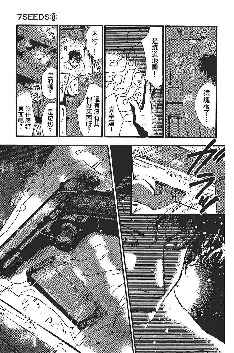第 64 页