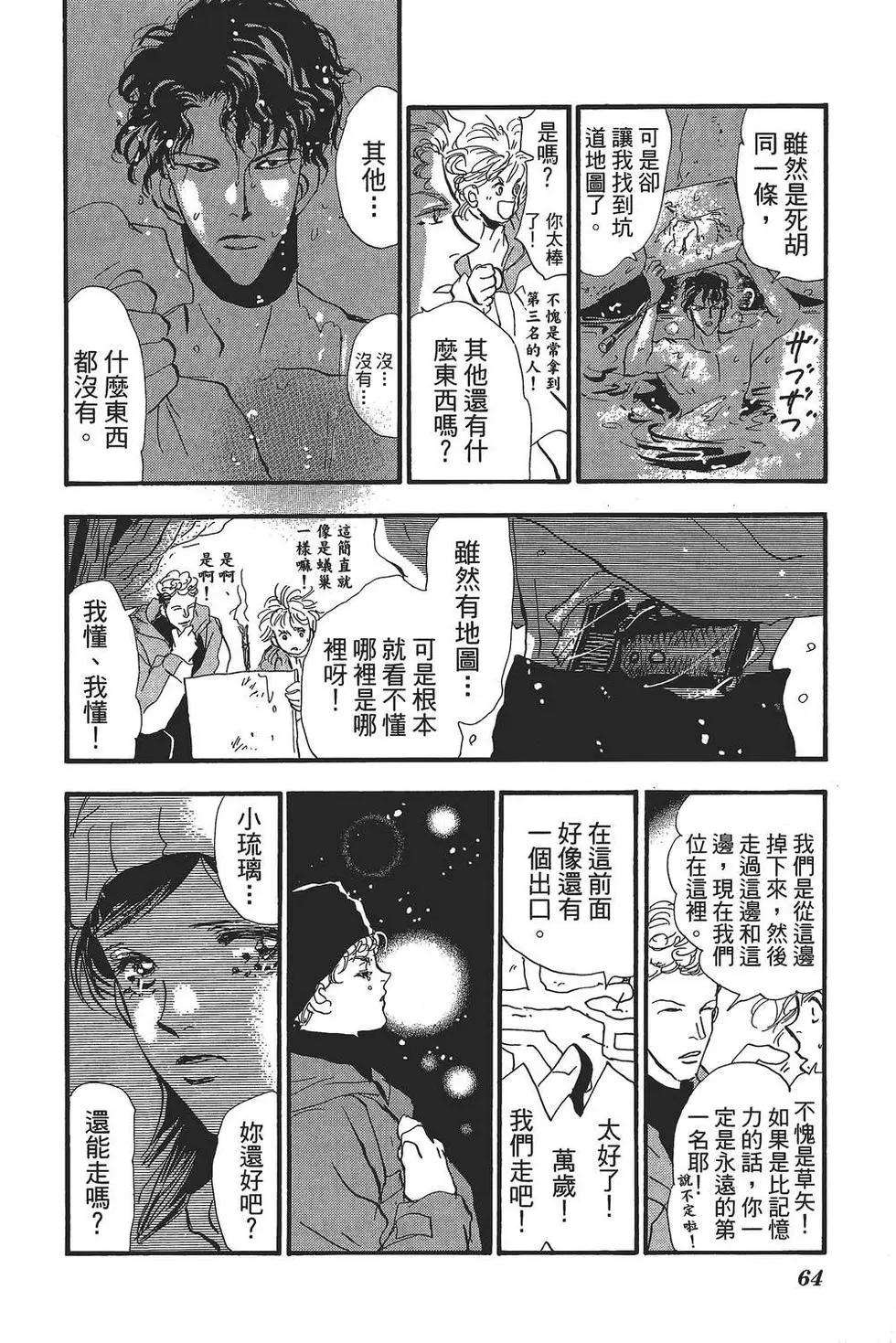 第 65 页
