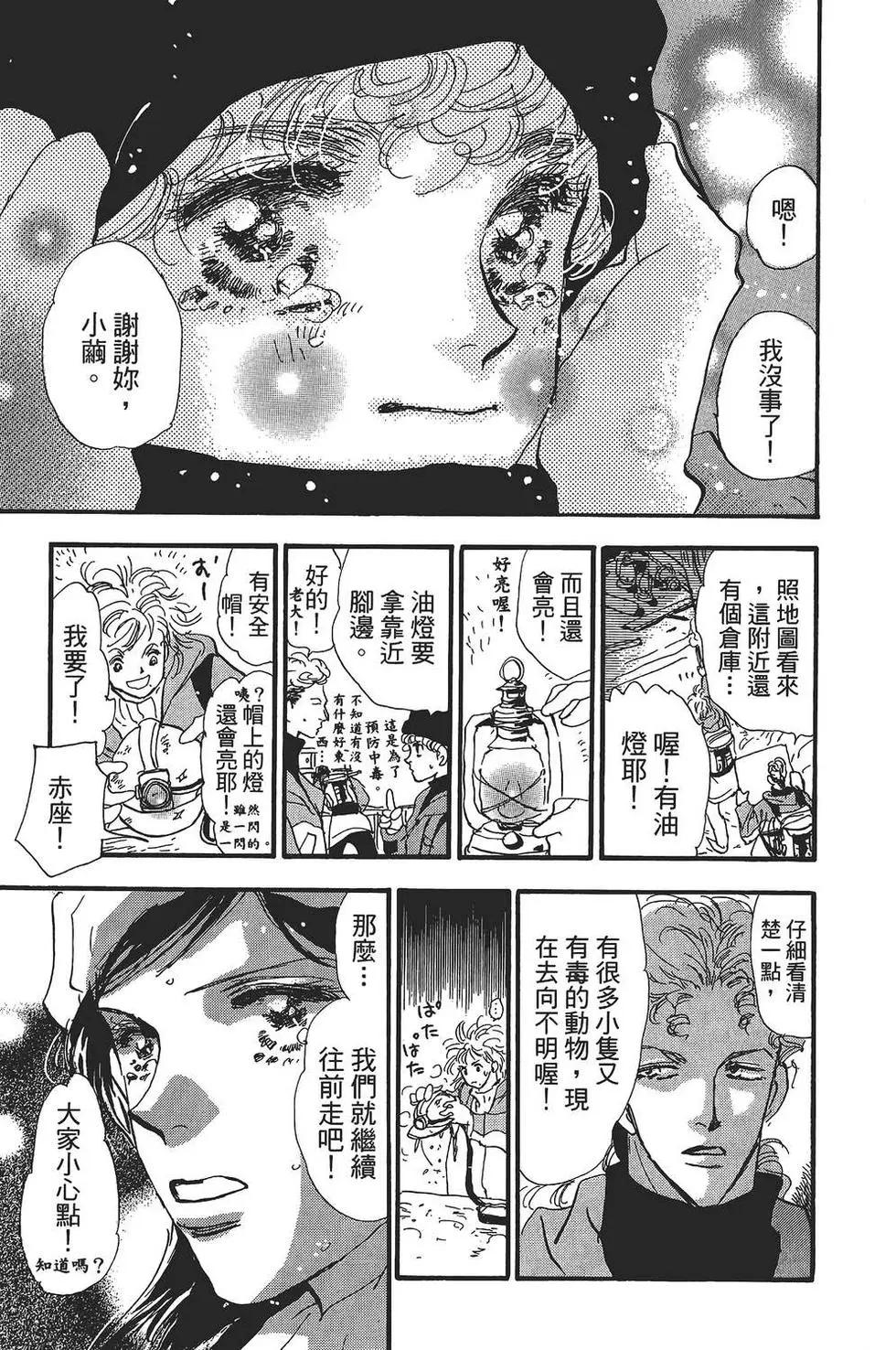 第 66 页