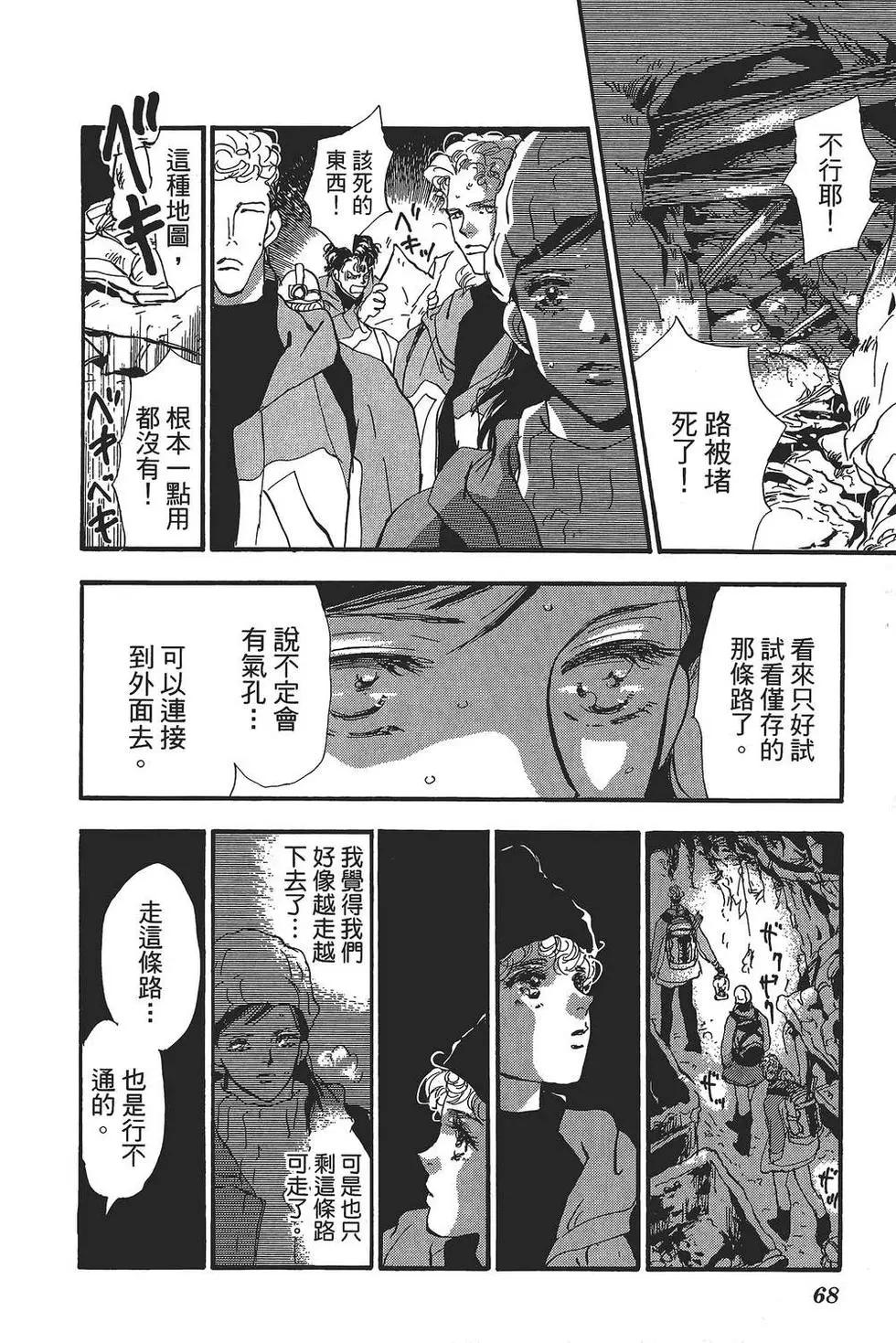 第 69 页