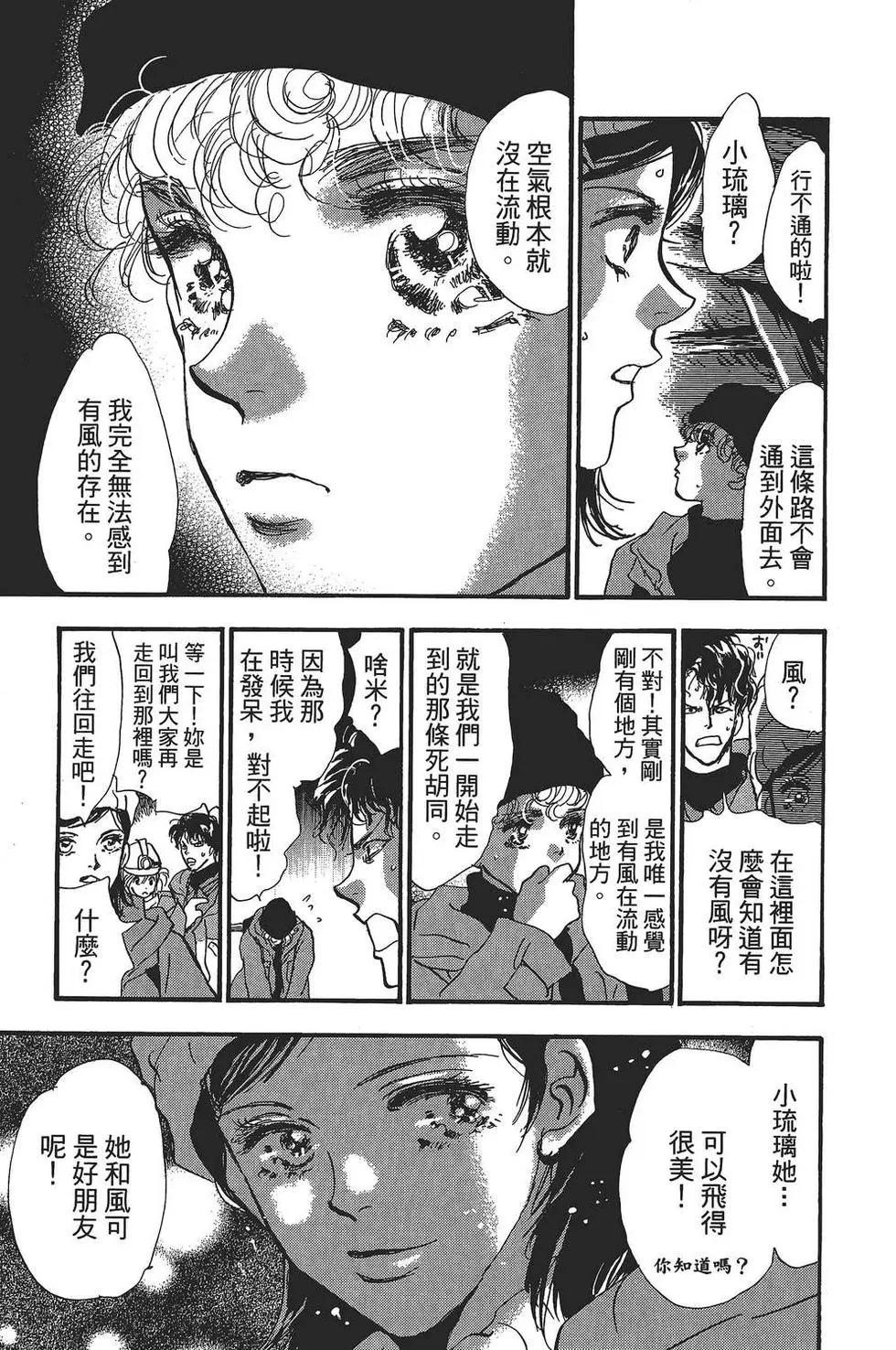 第 70 页