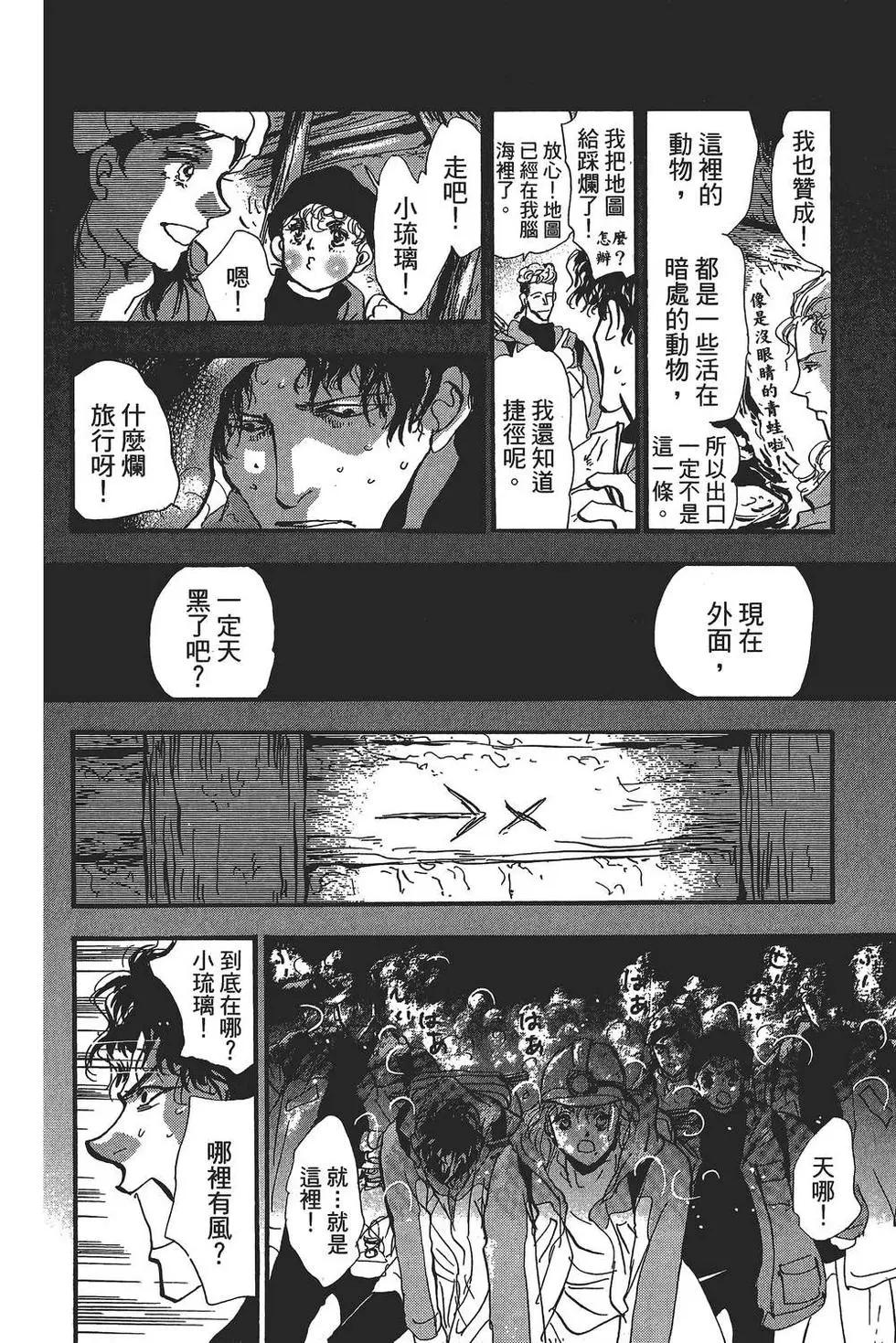 第 71 页