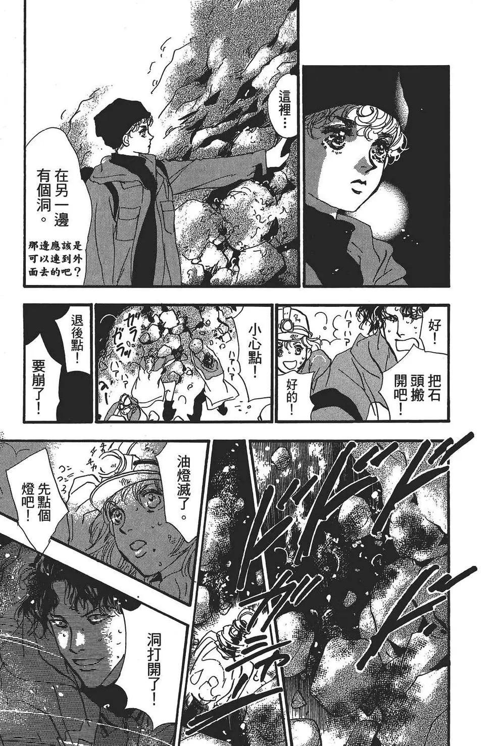 第 72 页