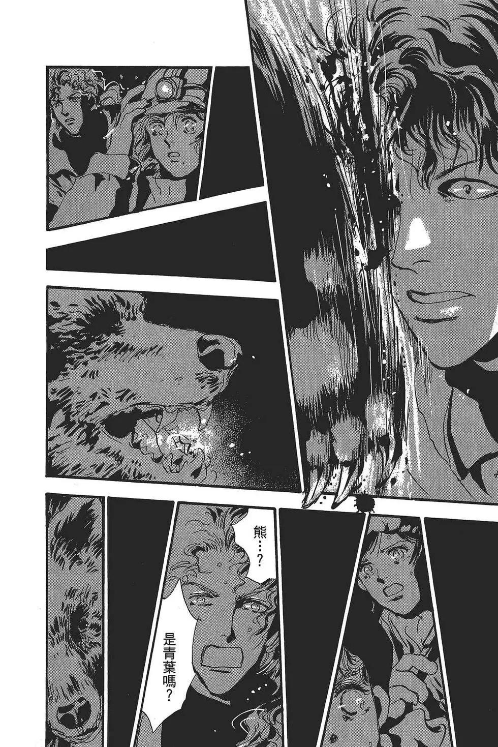 第 73 页