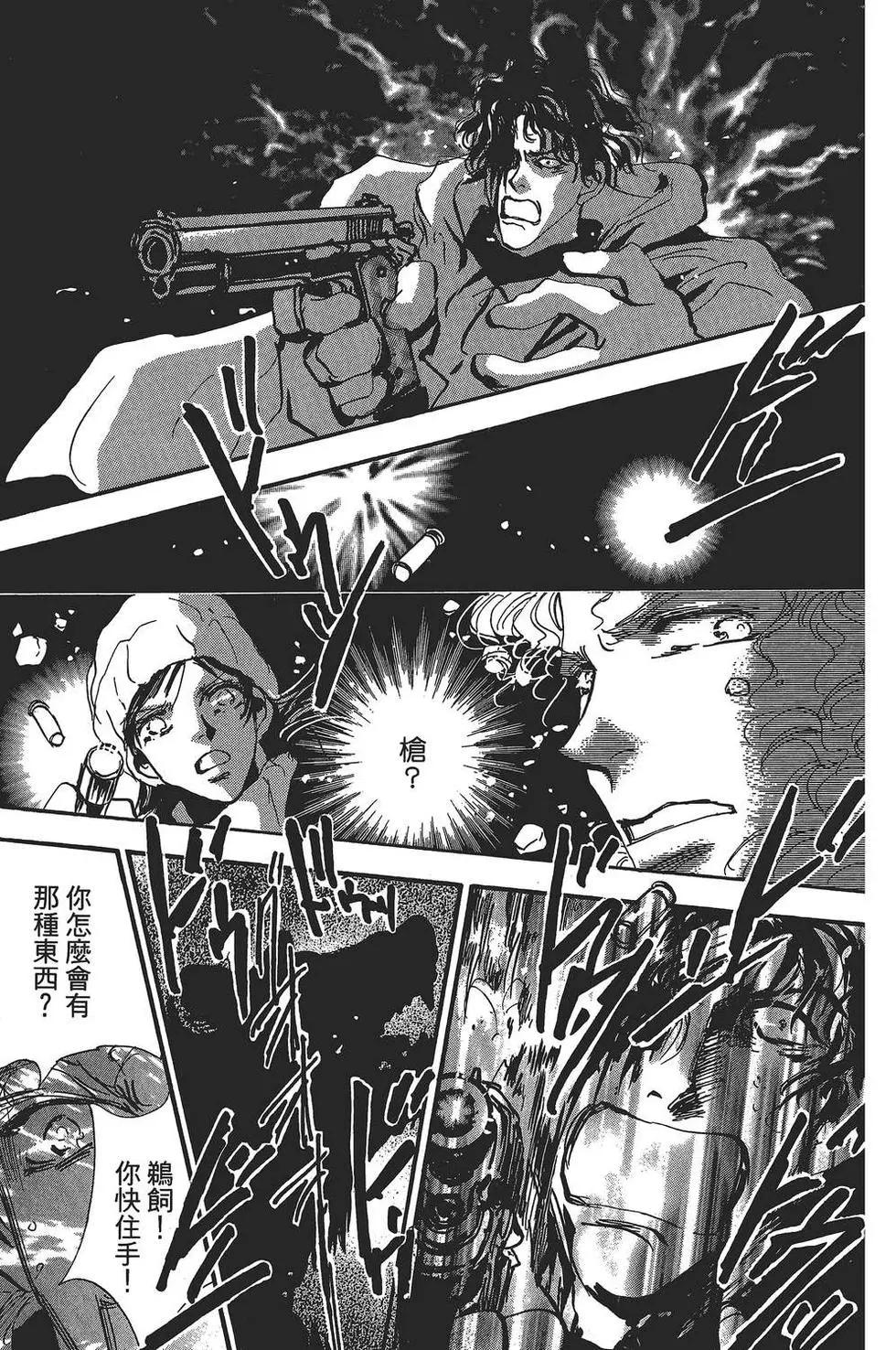 第 74 页