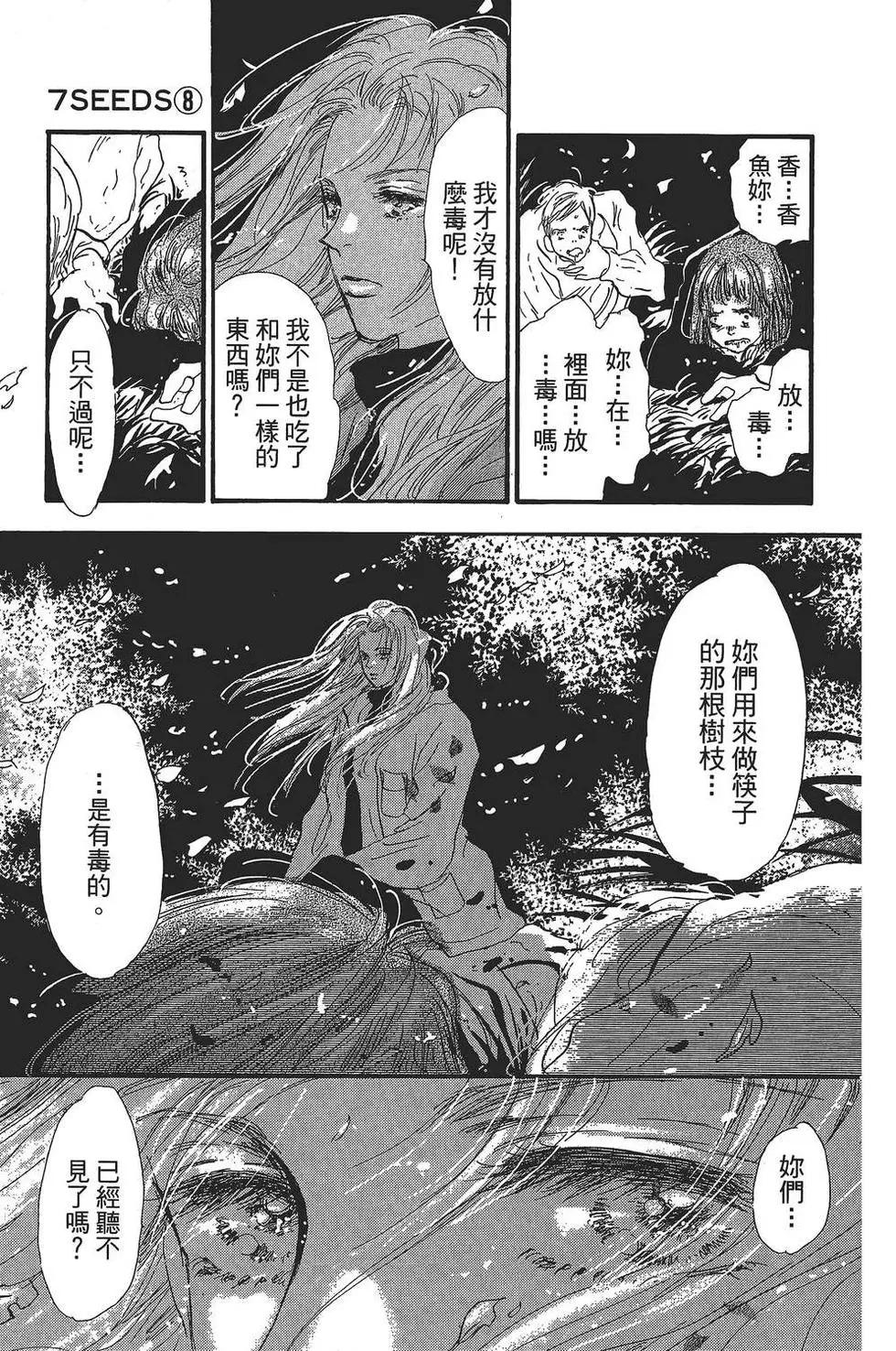 第 78 页